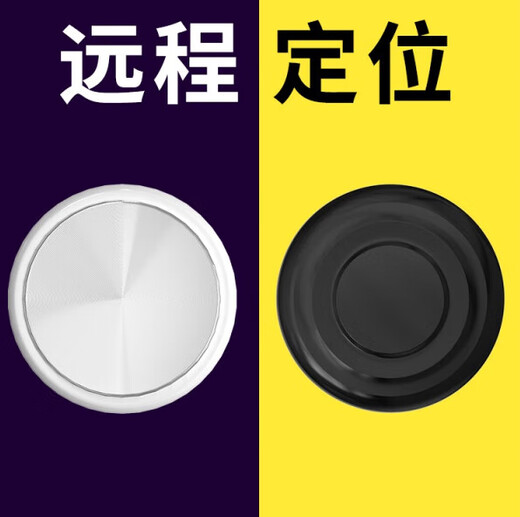 HKMW Huawei machine applicable localisateur de voiture suivi GPS charge magnétique gratuite instrument de sécurité et antivol de véhicule de moto voiture sans fil anti-perte suivi précis à distance blanc version améliorée puce intelligente + positionnement anti-détection sans carte et sans charge