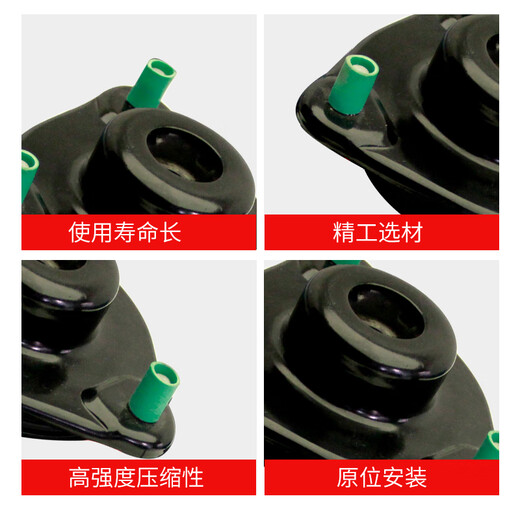 AQA安奇奥汽车减震器避震器顶胶平面轴承适用于锐界奥迪科鲁兹宝马 后减 1个顶胶 宝马 F35/F30/F20 前-带轴承