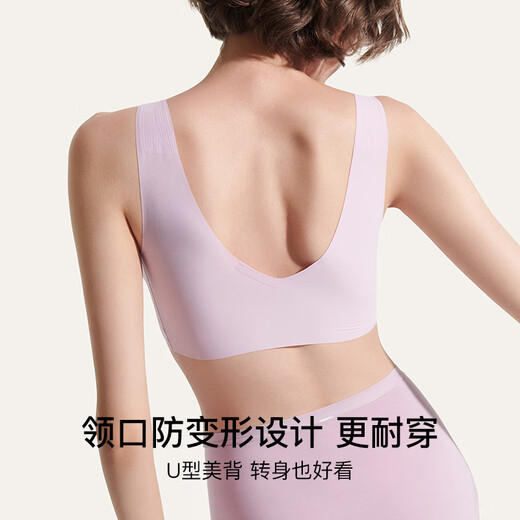 Urras [Ensemble 2 pièces] sous-vêtements à col en V sans taille pour les femmes avec un beau soutien-gorge de couleur de fondation arrière sans traces, pas de traces, pas de signes, pas de signes, pas de signes, pas de signes, pas de signes, pas de signes, pas de signes, pas de signes, pas de signes, pas de signes, Signes, pas de signes, pas de signe