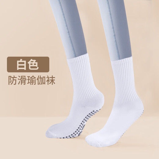 Huodiniao autumn and winter yoga socks non-slip professional women's mid-calf Pilates fitness sports aerobics floor socks adult dance socks mid-calf non-slip socks-white