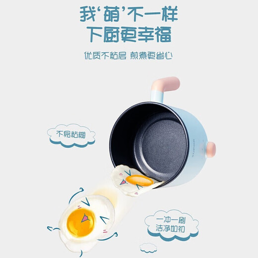 
SUPOR electric cooker small electric cooker dormitory small 1-2 people multi-functional integrated pot student home steaming pot dormitory dormitory small electric cooker instant noodles artifact electric cooker instant noodles pot 1.2L with steaming grid) H12YK829