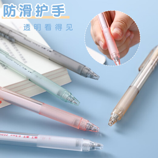 Dongmi Pen en seco Quick DM902 Presione Pen neutral Ins
