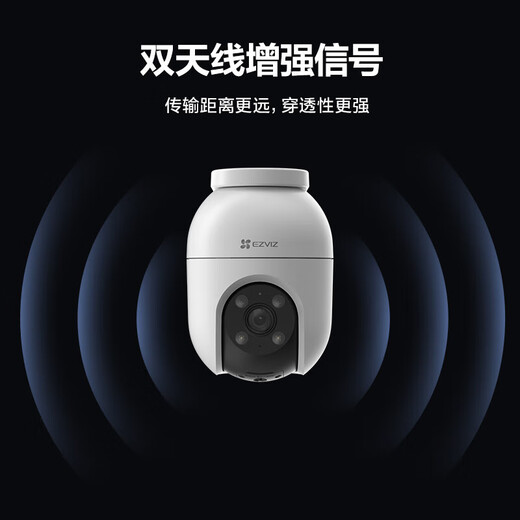 Fluoritkamera C8C 5 Millionen Home Outdoor Überwachung Smart Device Kamera Outdoor Outdoor WiFi Mobile Remote Panoramic Gimbal Detection Day and Night Full Color C8C-5MP Intercom Version 4mm offizieller Standard + 5m Verlängerungskabel