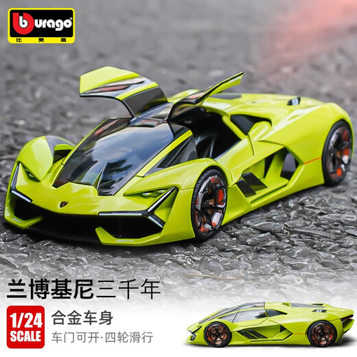 1/24 Audi RS5 car children's toy simulation alloy model car model collection gift Lamborghini 3,000 years green