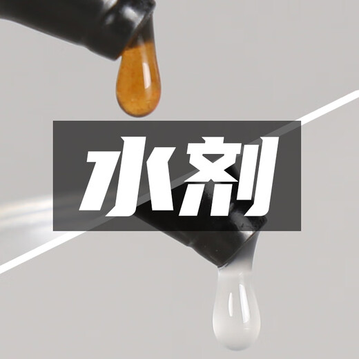 Fishing King's new product small drug fruit acid Senmile scented wild fishing lure black pit special crucian carp bait fish bait concentrated Senmile scent 60ml