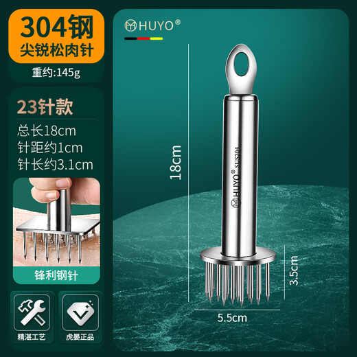HUYO meat piercing tool 304 stainless steel pig skin meat piercing needle kitchen pickling tool steak loosening and meat hammer 304 steel round plate 23 needles 85% selection