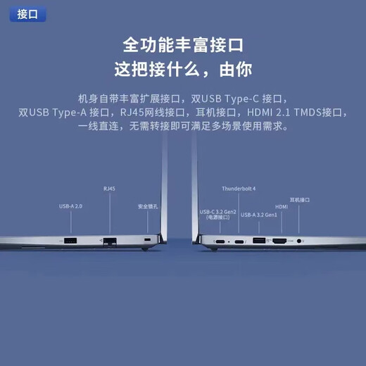 ThinkPad 联想 E14 Gen4 Gen5 笔记本电脑 银色 14英寸酷睿版 轻薄便携高性能商务办公学生网课商务游戏本 14英寸：i3-1315U 银色 高清屏 集成 基础配置：8G内存 51