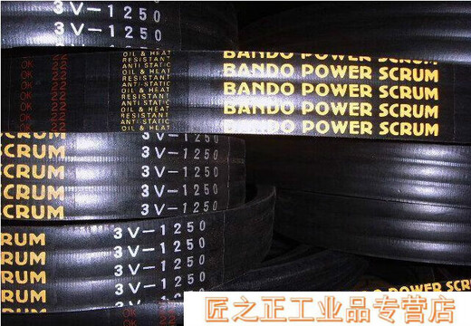 Spindle cooling tower special belt 3V-1250/3V1320/3V1400 Japan Bando BANDO combined belt 3 parallel 3V-1250 Bando Nissan
