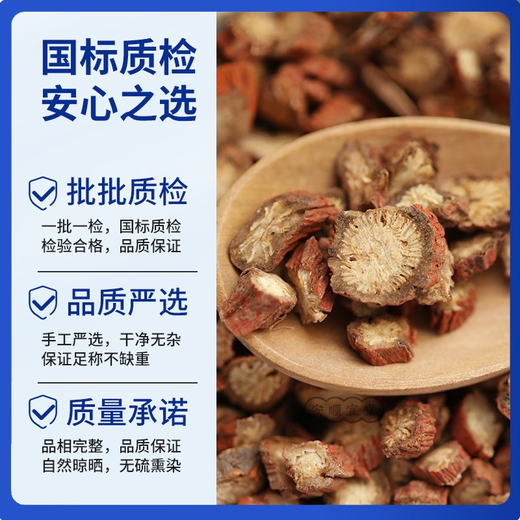 Salvia miltiorrhiza Chinesische Kräutermedizin Tabletten Shandong Purple Blume Rot Haut Salvia Miltiorrhiza Tabletten können mit wildem Spezialgrad Astragalus Hawthorn Tea Panax Notoging Pulver chinesische Kräutermedizin verkauft [verkauft in Pharmakopoa) Salvia Miltiorrhiza Tabletten 500g
