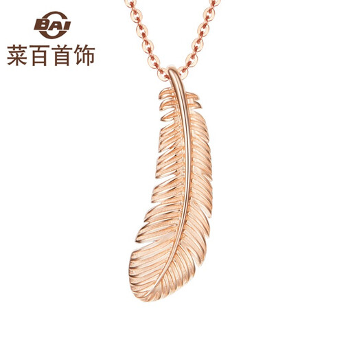 Cai Bai Jewelry K Gold Chain Tag 18K Gold Fashion Design Fantasy Feather Pendant Chain Tag Price KJ 18K Gold Chain Tag Approx. 42cm