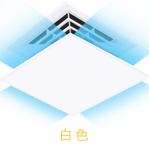 Kewu Central Air Conditioning Windshield Square Anti-cold Wind Direct Blowing Office Ceiling Machine Ceiling Wind Guide Wind Shield White 60x60x0.1cm