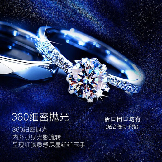 MZMZ platinum ring one carat couple ring proposal wedding birthday anniversary gift for girlfriend light luxury model-heartbeat ring