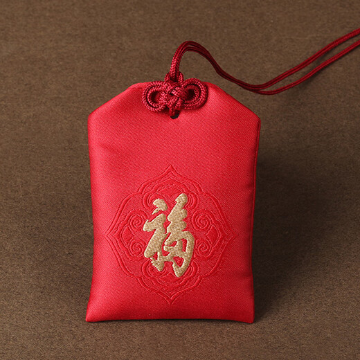 Jin Shi Ling Cinnabar Powder Pendant Amulet Peaceful Blessing Bag Dog Tooth Pig Bone Shocking Zodiac Year Men and Women Sachet Children Baby Gift