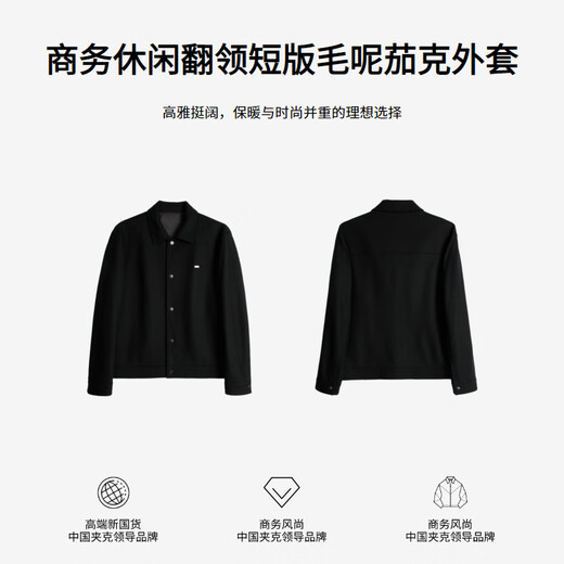 
Jinba Men's Clothing [100% Wool] Pure Wool Woolen Jacket Men's Short Lapel Autumn and Winter Business Jacket Black L (175)