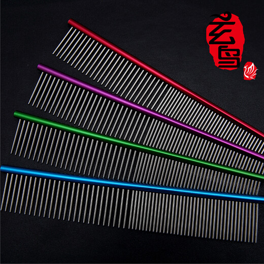 Blackbird pet comb Teddy dog comb cat comb beauty straight comb knot opening comb artifact cat comb picking comb small purple 16cm X 3.2cm