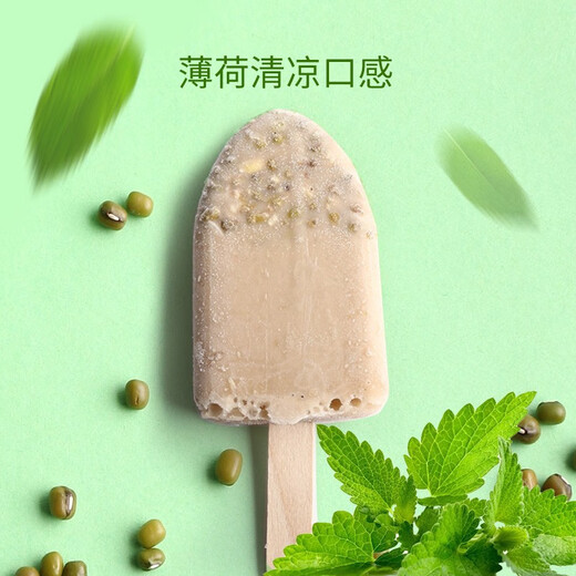Guangming brand premium heavy mung bean popsicle 96g*10 pieces, mint refreshing taste popsicle, cold drink ice cream family pack