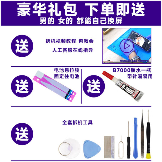 繁神屏幕可适用于vivo y51s屏幕总成带框VIVOY51S触摸y70s中框y70t显示手机屏电池 Y70S/Y70T/Y51S屏幕总成
