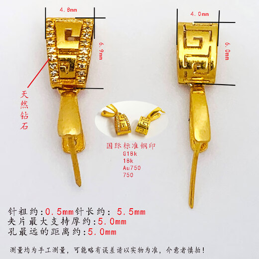 Baozha pure 18k gold buckle head, no problem brand clip buckle, square brand buckle, leaf pendant hanging buckle, beeswax jade accessories, melon seed buckle, light gold pattern clip extension