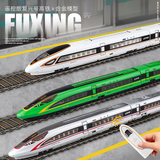 Kaiwei Harmony Emu Fuxing Alloy Rail High-Speed ​​Rail Train Sound and Light Return Power Remote Control Vehet's Toy's Toy's Toy Remote Control Version Fuxing Silver Four Sections