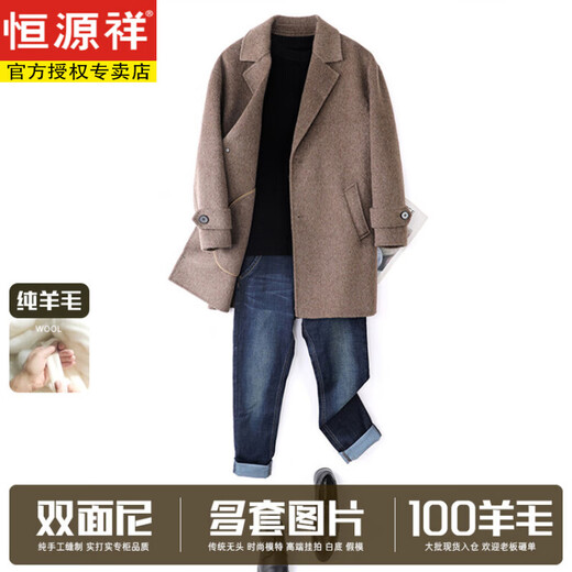Hengyuanxiang Woolen Pat