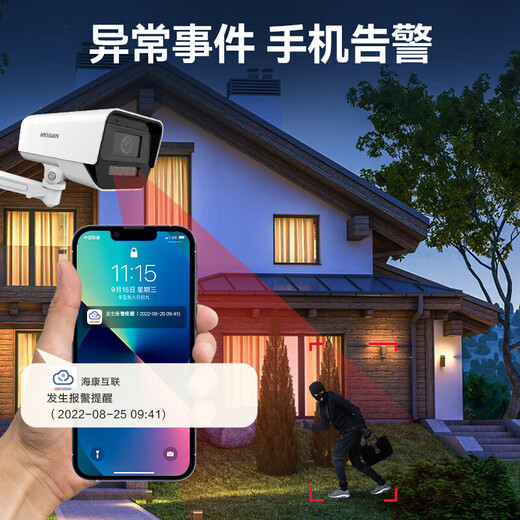 Monitoreo de HikVision Juego de 8 millones de visión nocturna a todo color Intercom Voice Teléfono móvil Remoto 4K Ultra-Clear POE Equipo de monitor con alimentación de POE Conjunto completo [4 vías 8 millones de intercomunicador de visión nocturna de color completo] Se puede instalar en el sitio para una instalación de puerta a puerta pagada sin disco duro