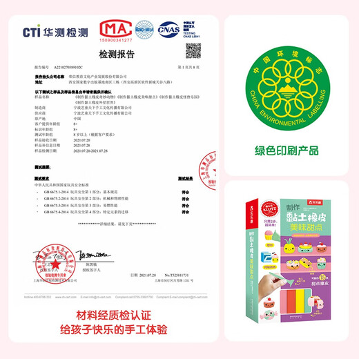 
KLUTZ Handmade Educational Toy Book Gift Box: Delicious Dessert Making Clay Rubber DIY Handmade Game Book for Children aged 6-8-10 to cultivate their hands-on ability Children's Day Gift