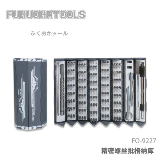 XMSJKESSZ jeu de tournevis outil de réparation et de démontage de téléphone portable domestique petit tournevis multifonctionnel FO-9227 -9227