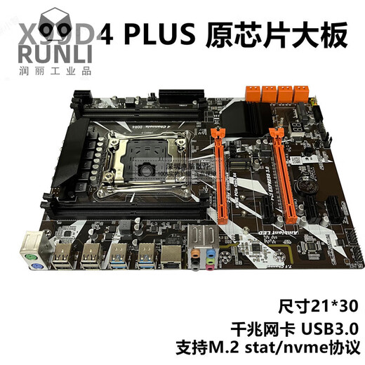 
New X99 desktop motherboard DDR3 memory 2011-3DDR4 motherboard E5-2696V3 gaming motherboard set X99GH671 DDR3H81/B85 chip dual pass