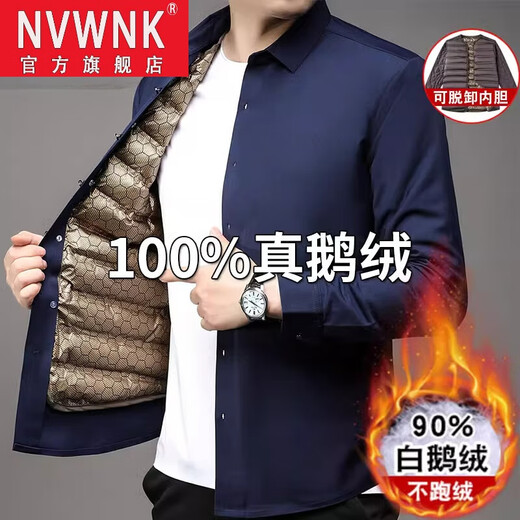 NVWNK high-end brand goose down shirt men's plus velvet thickened warm removable down liner middle-aged and elderly dad winter clothing Navy goose down 1789 165/M/3990-110Jin Jin equals 0.5 kg