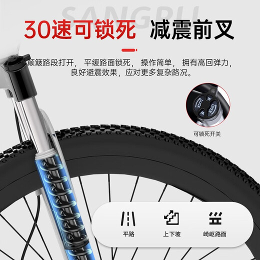 SANGPU折叠自行车成人山地车公路学生男变速赛车越野单车通勤城市代步女 顶配辐条-白黑【普通胎】 26寸21速【适合身高165-180cm】