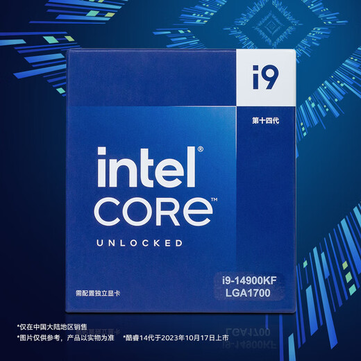 Intel Core 14th Generation 15th Generation I5I7I9U5U7U9 14490F / 14700KF China Boxed Desktop CPU 14th Generation I9-14900kf Boxed 24 Cores 32 Threads
