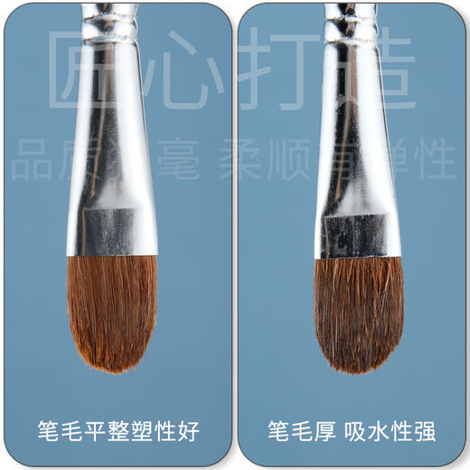 
Wolf hair gouache brush round head oil brush flat head set watercolor acrylic gouache art student 6 pieces [13579 11] + line pen box