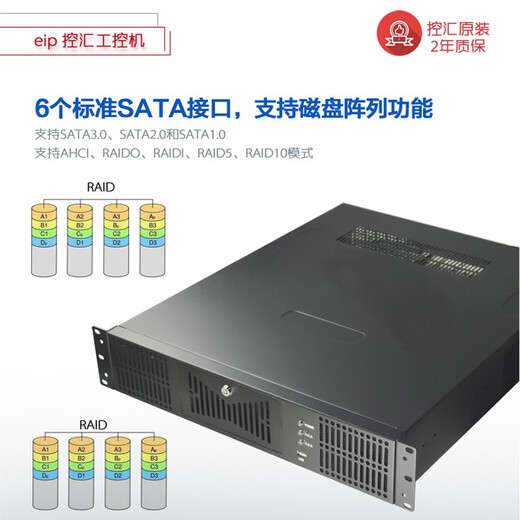 Eipkonghui IPC-420 industrial computer i3i5i7 industrial computer 2U rack-mounted server KH-1585 motherboard 2U industrial computer industrial control 1585 dual network port I5-6500 8G memory/500G solid state drive