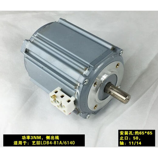 XMSJ Changzhou Yizhe Jinzhen CNC tool holder motor LDB4 series CNC tool holder motor Yizhe LDB4-145/6172 motor 370W