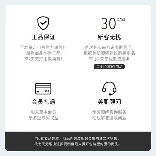 The new version of Zhiben's soothing and repairing makeup remover balm set gently cleanses sensitive skin and is suitable for refreshing and emulsifying rinses.