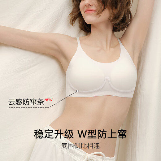 Uras Unsize Cloud Slide Sling Vest Invisible Liquid Foundation Bra Women's Underwear Women's Bra Invisible Skin