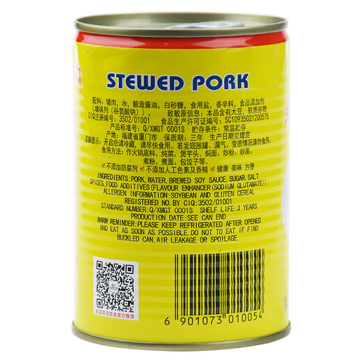 Gulong braised pork can 397g ready-to-eat cooked pre-made vegetables noodles mixed rice hot pot partner