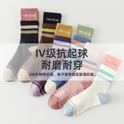 Free-style yoga socks for women, professional non-slip shock-absorbing boneless mid-calf socks, fitness dance Pilates anti-pilling sports socks