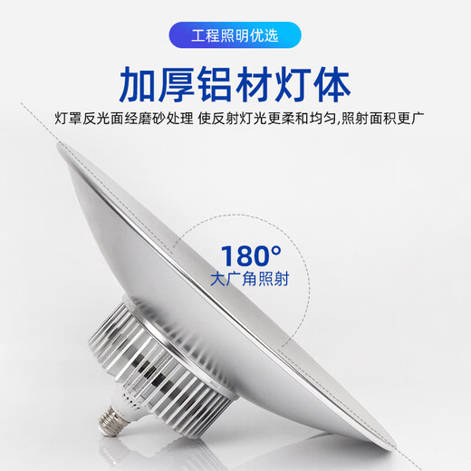 Suoyada LED-Industrie- und Bergbaulampe, Fabriklampe, Werkstatt, Lager, helle Fabrik, Industriebeleuchtung, Decke, Kronleuchter, Lampenschirm, Auslegertyp, 100 W