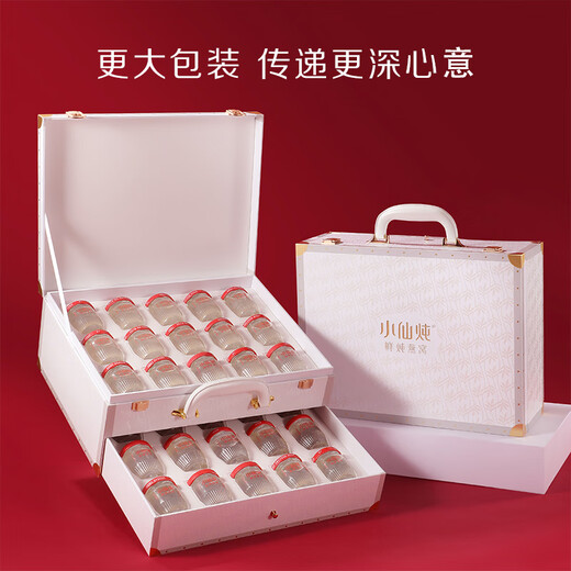 Xiaoxian Stewed Bird's Nest Gift Box Nutritional TONICS Sofortiger Frischvogel-Nestgeschenke Geschenkgeschenke für den chinesischen Valentinstag, gute Ernährung, 40 g*30 Flaschen mit geringem Zucker, niedrigem Qualität und 180 Tage