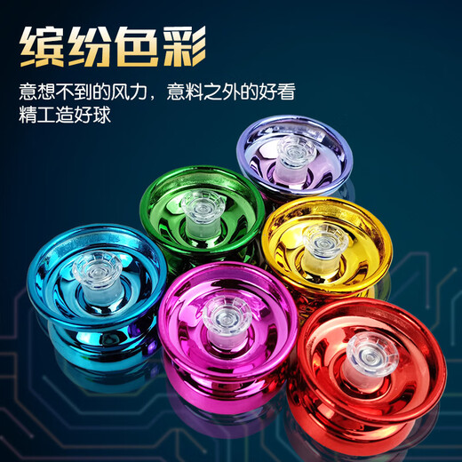 
Qixin yo-yo alloy children's toys entry-level live sleep yoyo ball competitive beginner boy yo-yo gold alloy yo-yo [with ring + colored rope]