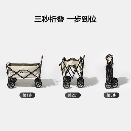 MOBIGARDEN outdoor camping portable large capacity small trailer folding picnic camper interstellar NX20671010 ivory white