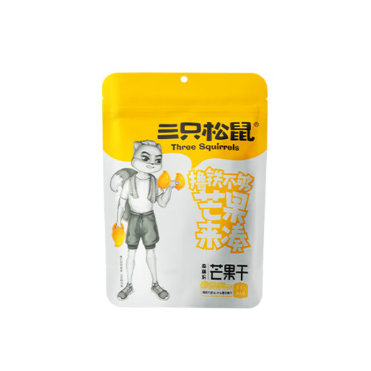 Three Squirrels Daily Dried Mango 88g/bag Candied Dried Fruit Leisure Snacks Office Snacks Preserved Fruit Dried Fruits