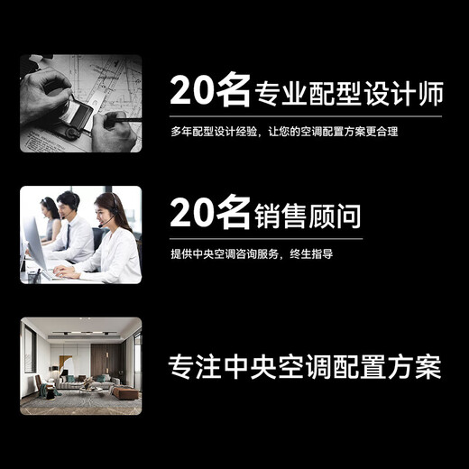 Midea central air conditioner, one to three, one to four, one to five, full DC frequency conversion, first-class energy efficiency, home heating and cooling, smart home appliances, installation included Starlight series MDS central air conditioner, 6 HP, first-class energy efficiency, single host