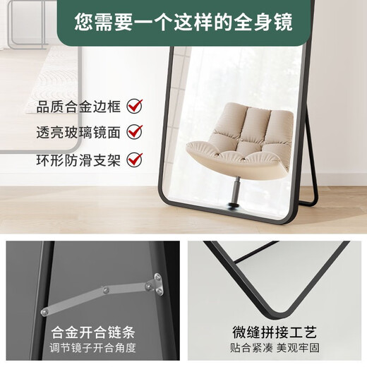 镜子全身镜家用落地试衣镜壁挂卧室贴墙穿衣镜网红ins立体落地镜 40*150星空黑-壁挂落地两用