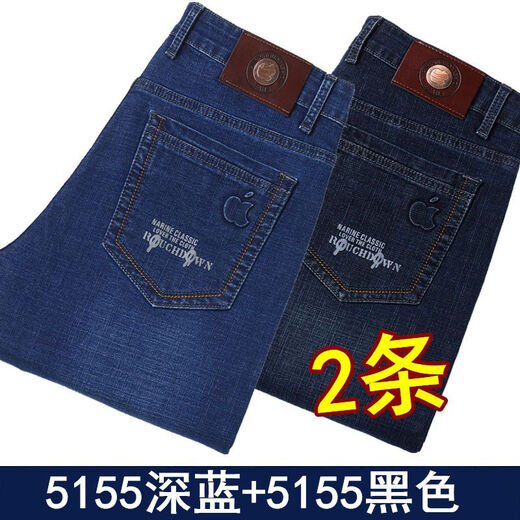 Aemape Apfel Männer Jeans Sommer dünne lose Hosen strecken große Größe Tief hohe Taille Casual Hosen Männer 5155 Hellblau + 5155 Dunkelblau [2] Größe 29 [Taille 2 Fuß 2]