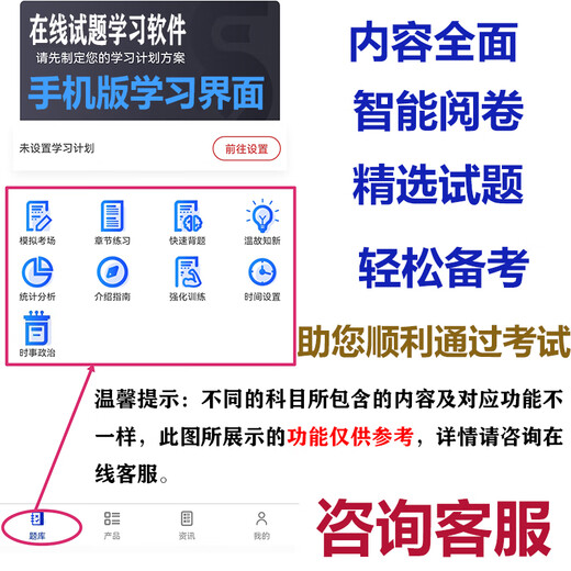 2025年河北机关事业单位工人技能等级保安护理保育服务员电焊工农机修理工考试题库软件练习模拟试题