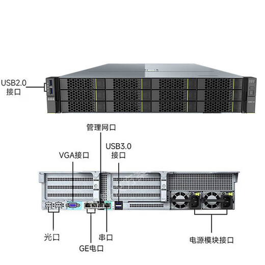 超聚变2288HV5服务器 1颗金牌6230R 64G/480G/4T*3/9440无缓存/单电