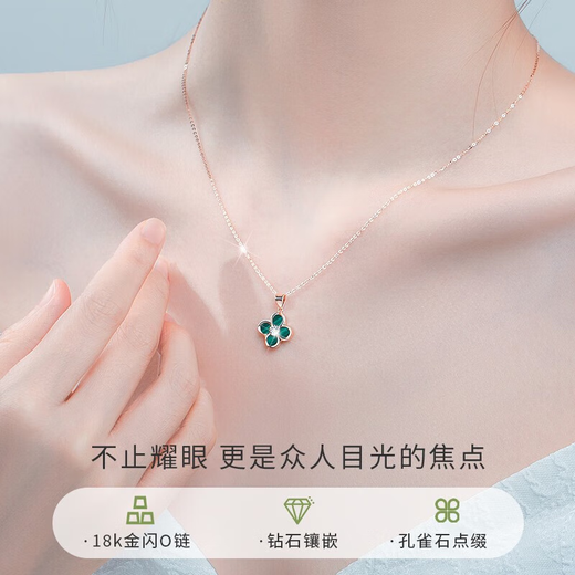 Givenchy light luxury 18k rose gold four-leaf clover necklace women's bracelet jewelry birthday gift for girlfriend and wife 18k diamond four-leaf clover necklace (red agate)