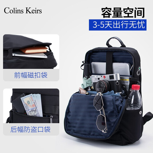 Colins Keirs backpack men's business backpack business trip bag large capacity backpack college style college student schoolbag computer bag female black large size